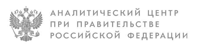 Аналитический центр