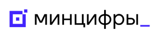 Минцифры